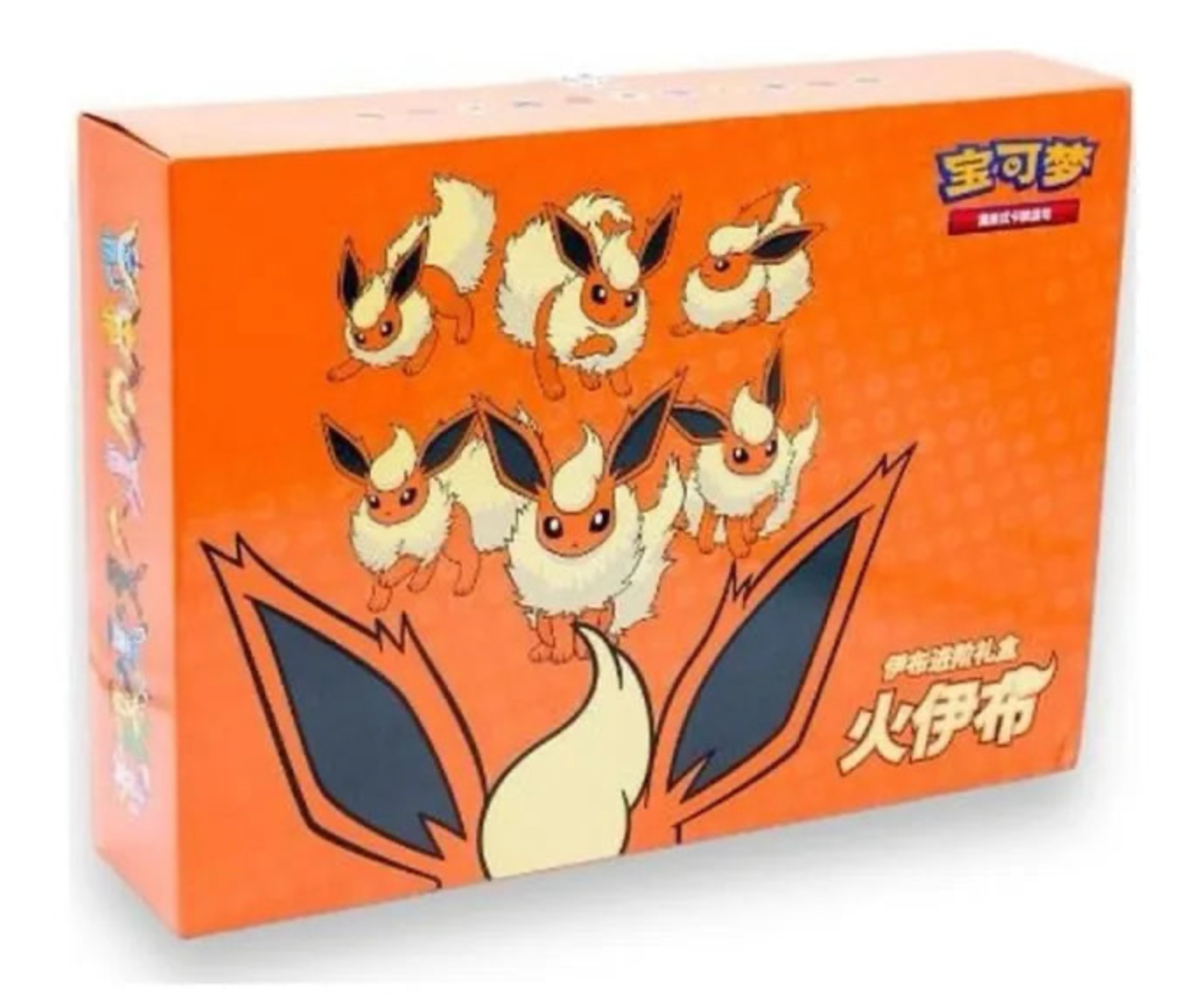 Pokemon Evee Flareon Gift Box - NEW and SEALED